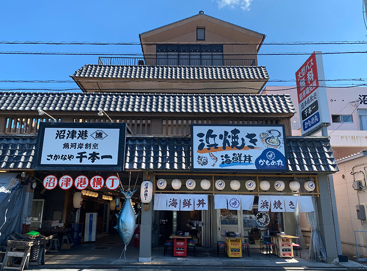 沼津港　千本一＆かもめ丸01