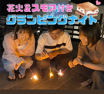 高足ガニ付き宿泊プラン