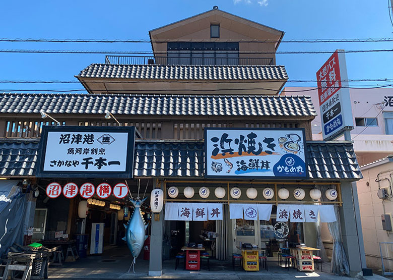 沼津港　千本一＆かもめ丸