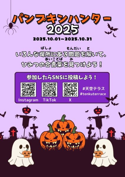 Happy Halloween👻🧡