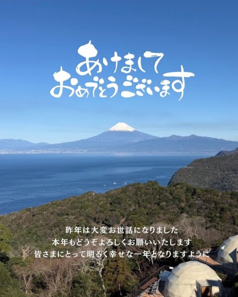 新年あけましておめでとうございます🌅