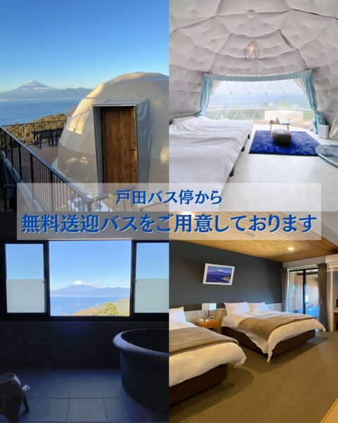 無料送迎バスをご用意しております🚌