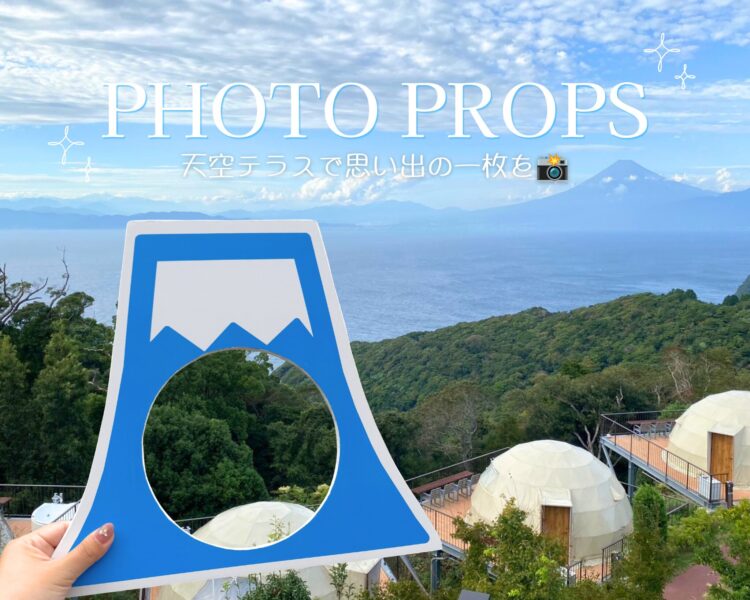 フォトプロップスをご用意しました📸