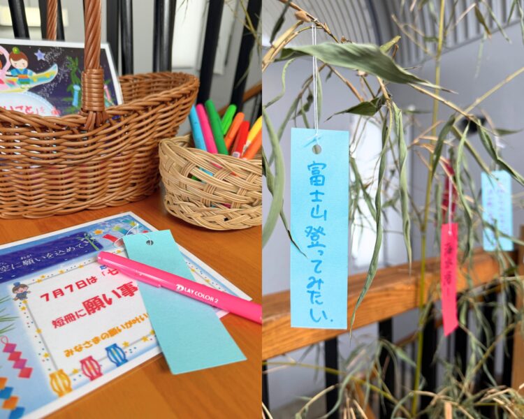 今日は七夕🎋